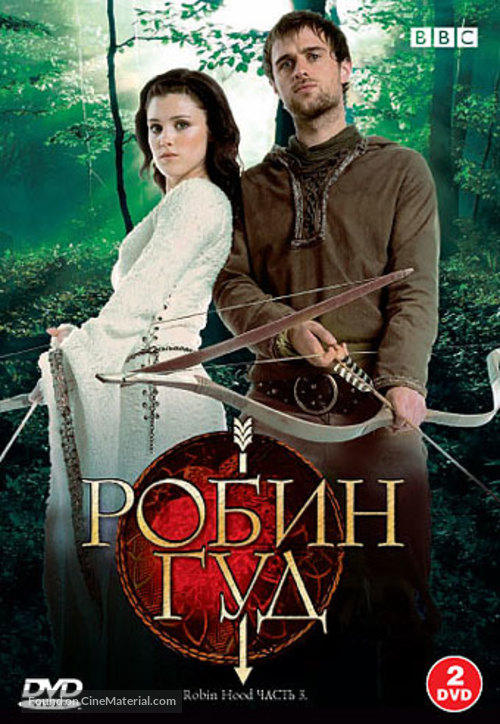&quot;Robin Hood&quot; - Russian Movie Cover
