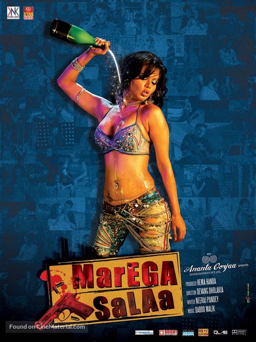Marega Salaa - Indian Movie Poster