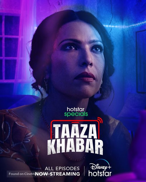 &quot;Taaza Khabar&quot; - Indian Movie Poster