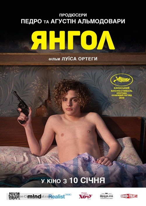 El &Aacute;ngel - Ukrainian Movie Poster