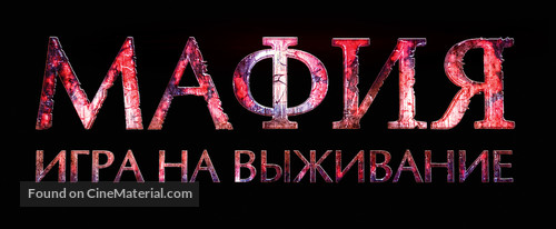 Mafiya - Russian Logo