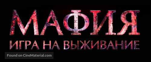 Mafiya - Russian Logo