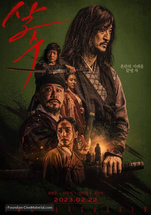The Assassin - South Korean Movie Poster