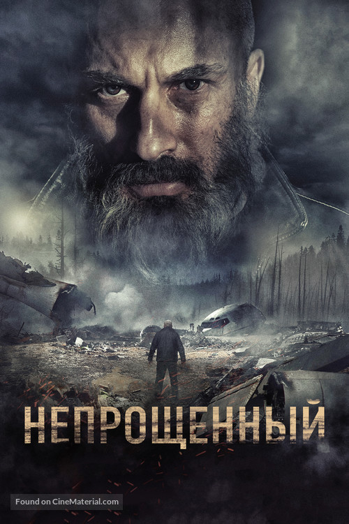 Neproshchennyy - Russian Video on demand movie cover