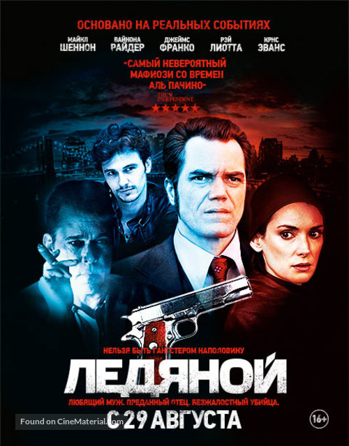 The Iceman - Russian Movie Poster