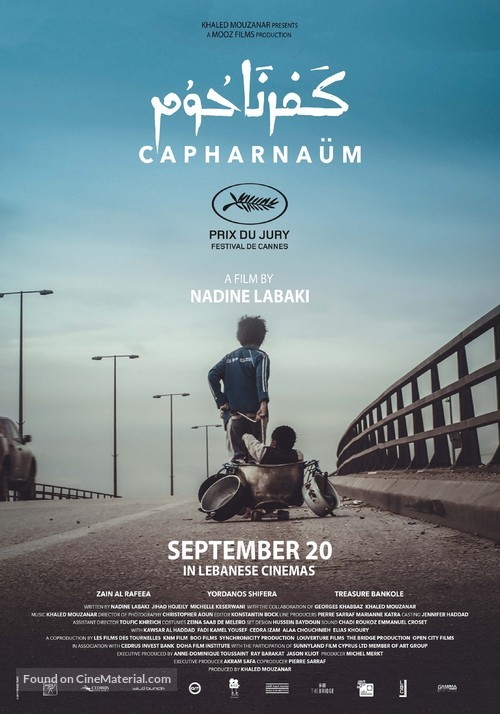 Cafarna&uacute;m - Lebanese Movie Poster