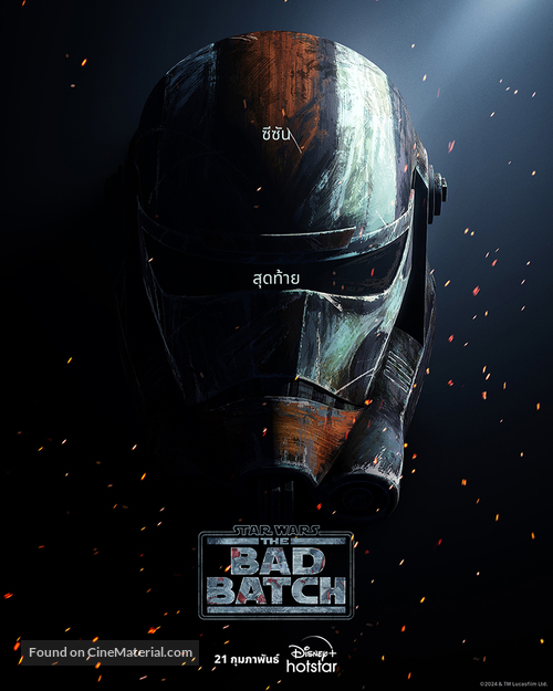 &quot;Star Wars: The Bad Batch&quot; - Thai Movie Poster