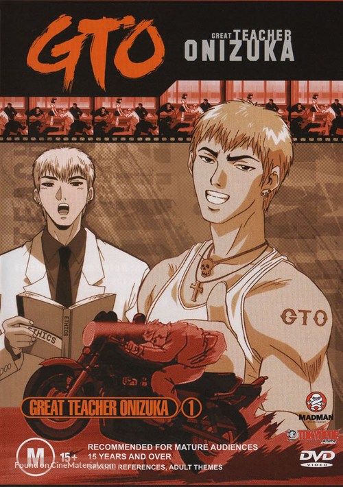 &quot;GTO&quot; - Australian DVD movie cover