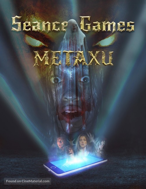 S&eacute;ance Games - Metaxu - Movie Poster