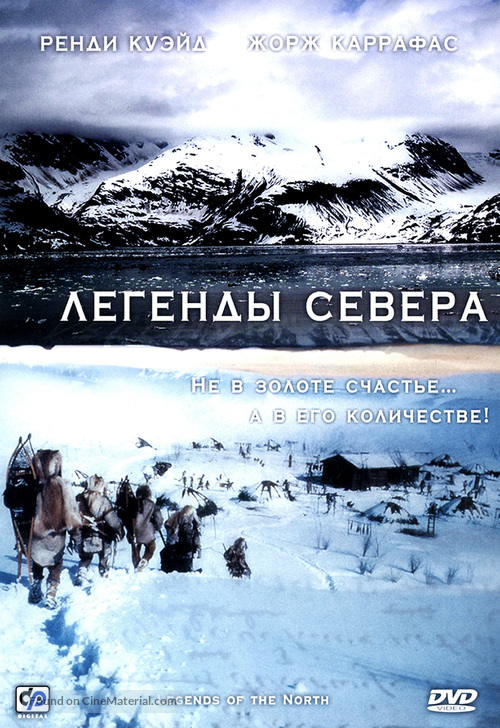 &quot;Aventures dans le Grand Nord&quot; - Russian DVD movie cover