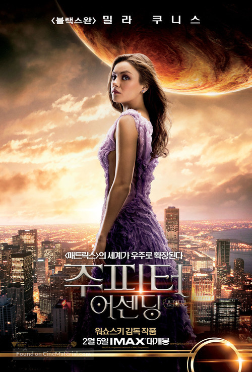 Jupiter Ascending - South Korean Movie Poster