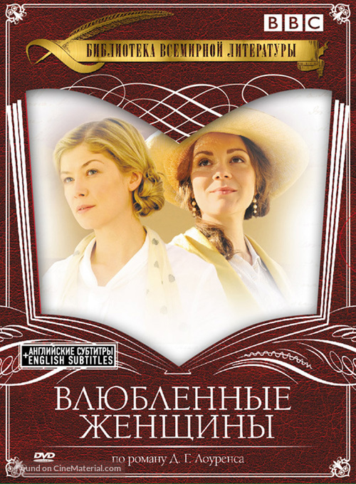 &quot;Women in Love&quot; - Russian Movie Poster