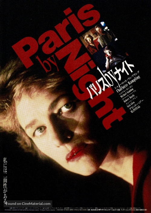 Paris by Night - Japanese Movie Poster