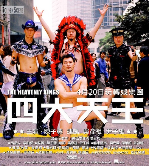 Sei dai tinwong - Hong Kong poster