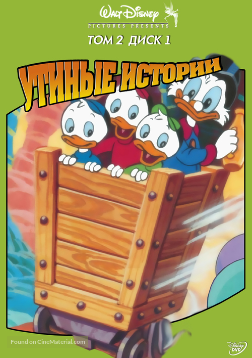 &quot;DuckTales&quot; - Russian DVD movie cover