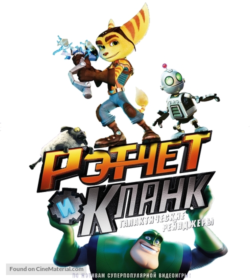 Ratchet and Clank - Russian Movie Poster