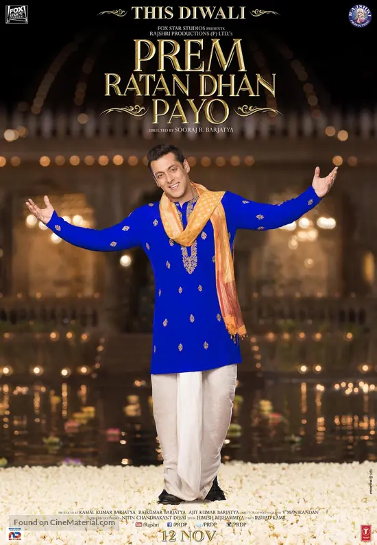 Prem Ratan Dhan Payo (2015) Indian movie poster