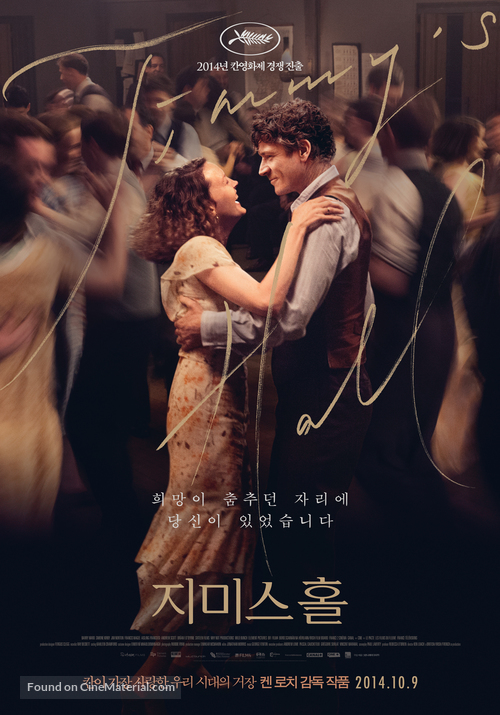 Jimmy&#039;s Hall - South Korean Movie Poster