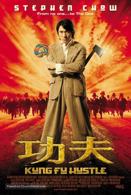 Kung fu - Movie Poster