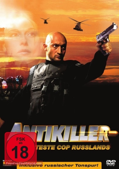 [Anti]killer - German DVD movie cover