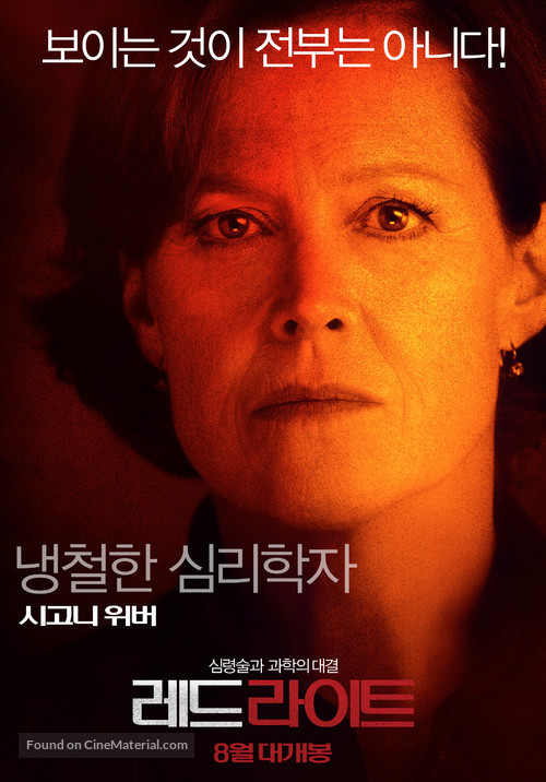 Red Lights - South Korean Movie Poster