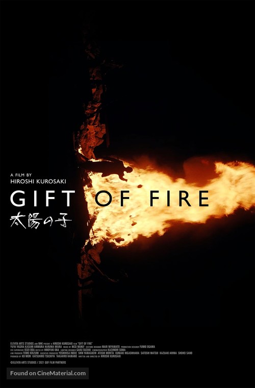 Gift of Fire - Movie Poster