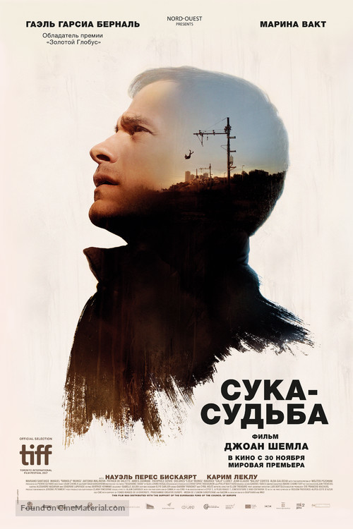 Si tu voyais son coeur - Russian Movie Poster