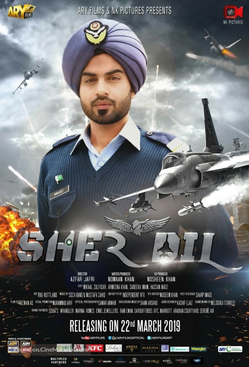 Sherdil - Pakistani Movie Poster