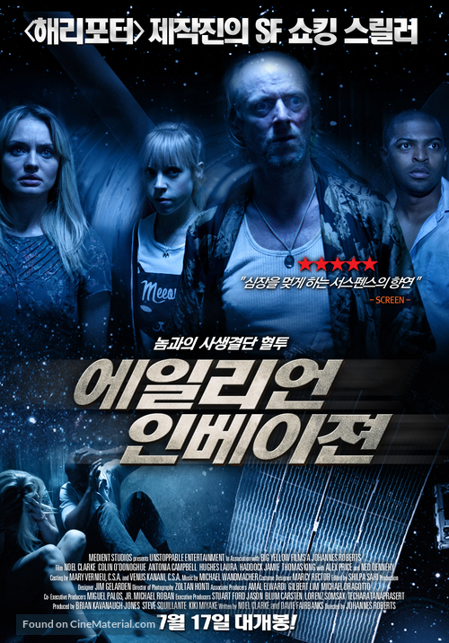 Storage 24 - South Korean Movie Poster