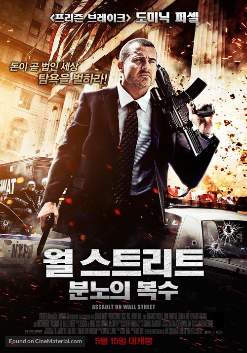 Assault on Wall Street - South Korean Movie Poster