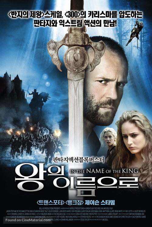 In the Name of the King - South Korean Movie Poster