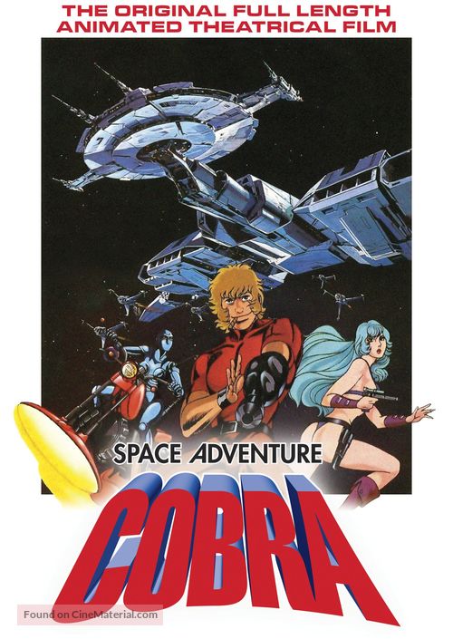 Space Adventure Cobra - DVD movie cover