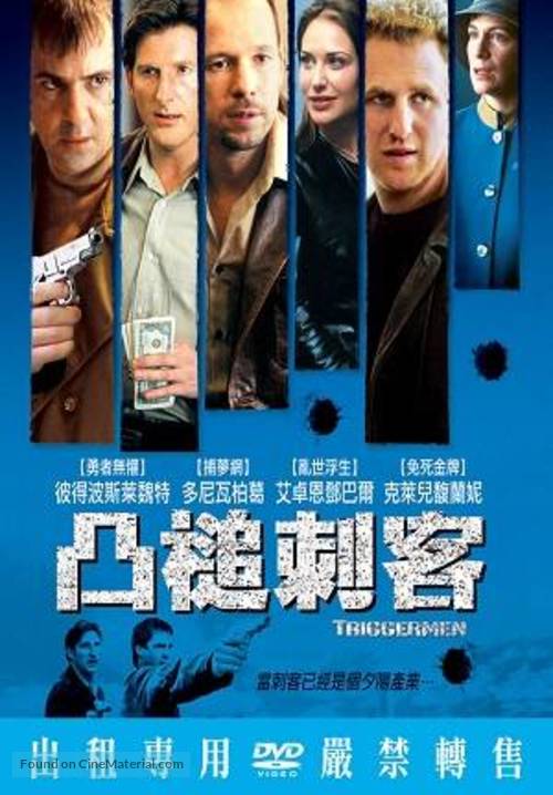 Triggermen - Chinese DVD movie cover