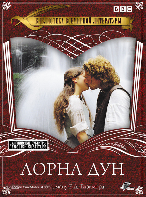 Lorna Doone - Russian Movie Cover