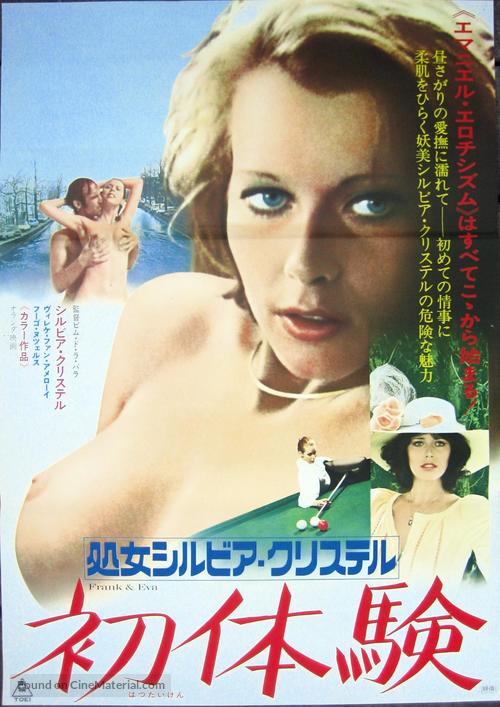 Frank en Eva - Japanese Movie Poster