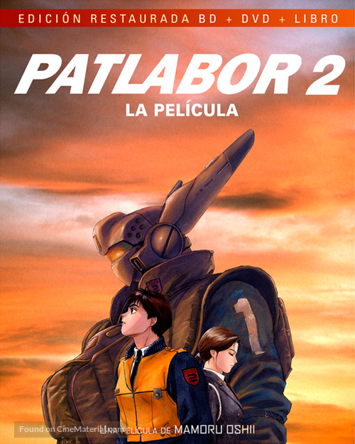 Kid&ocirc; keisatsu patoreb&acirc;: The Movie 2 - Spanish Movie Cover