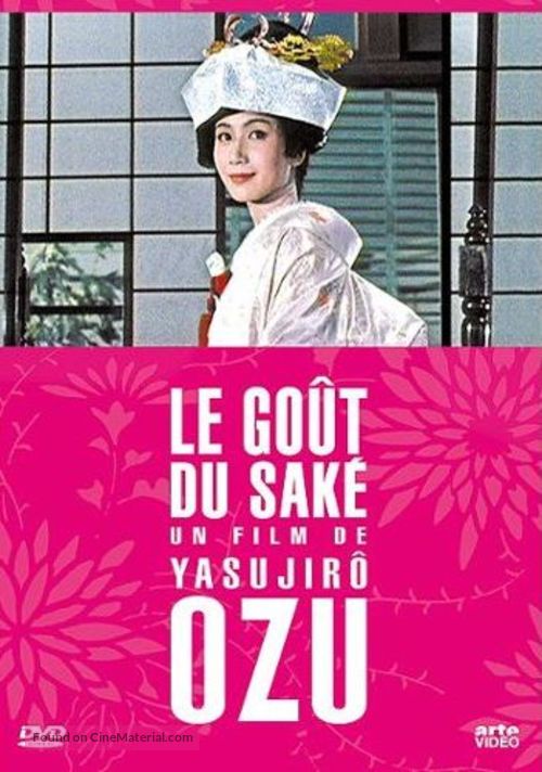 Sanma no aji - French DVD movie cover