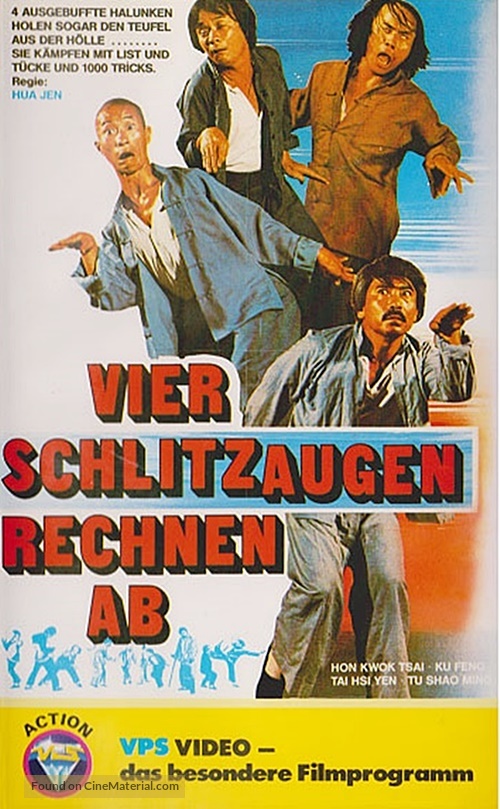 Si dai bo quan - German VHS movie cover