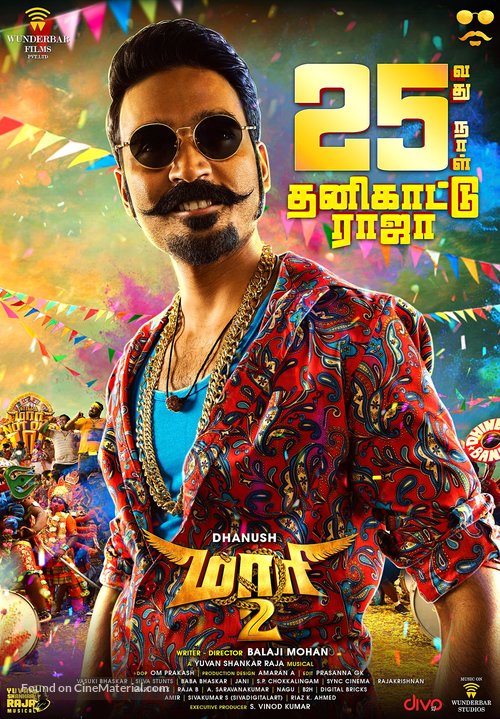 Maari 2 - Indian Movie Poster