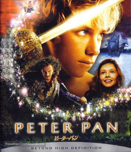 Peter Pan - Japanese Movie Cover