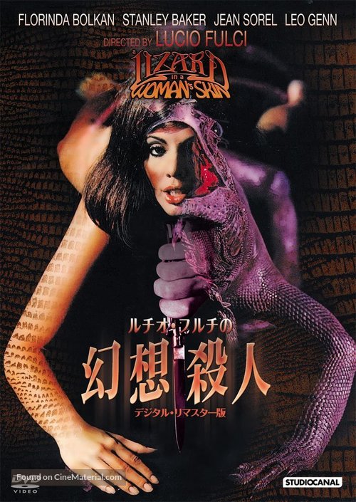 Una lucertola con la pelle di donna - Japanese DVD movie cover