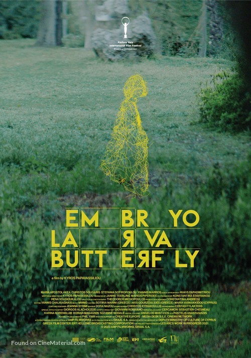 Embryo Larva Butterfly - Greek Movie Poster