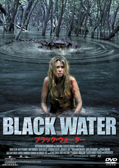 Black Water - Japanese Movie Cover