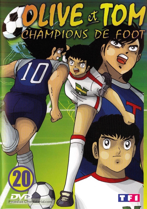 &quot;Captain Tsubasa&quot; - French DVD movie cover