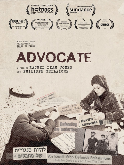 Advocate - Canadian Movie Poster