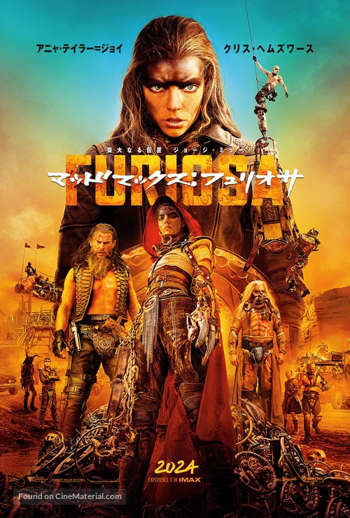 Furiosa: A Mad Max Saga - Japanese Movie Poster