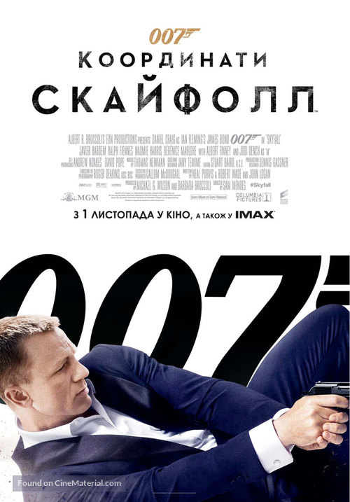 Skyfall - Ukrainian Movie Poster