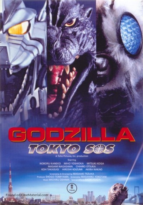 Gojira tai Mosura tai Mekagojira: T&ocirc;ky&ocirc; S.O.S. - Movie Poster