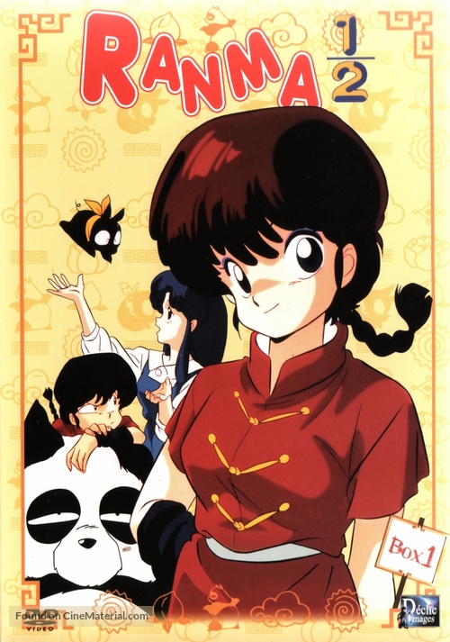 &quot;Ranma &frac12;&quot; - French DVD movie cover