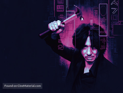 Oldboy - Key art